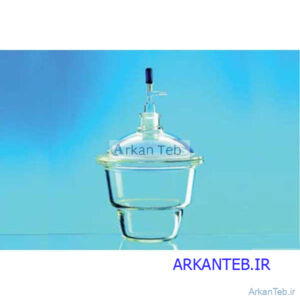 دسیکاتور با درب ساده و صفحه متخلخل 250mm