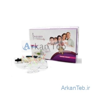 بادکش 24 لیوان رادمد ارکان طب