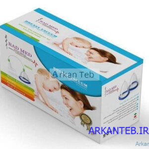 وکیوم سینه RADMED ارکان طب