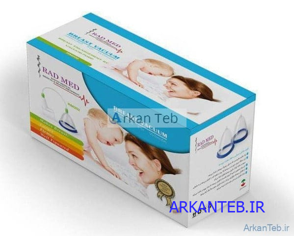 وکیوم سینه RADMED ارکان طب