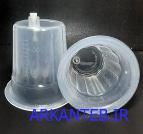 لیوان حجامت سایز 100 ارتوطب ارکان طب