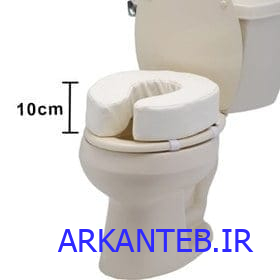 ارتفاع دهنده توالت فرنگی (5 و 10 سانت) ارکان طب