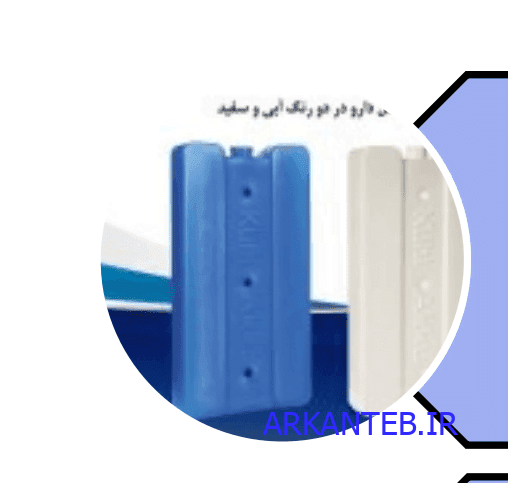 یخ خشک همراه ارکان طب