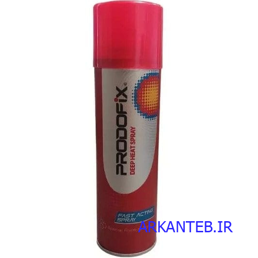 اسپری گرم PRODOFIX 250ml ارکان طب