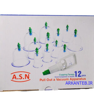 وکیوم حجامت 12 لیوانه ASN ارکان طب