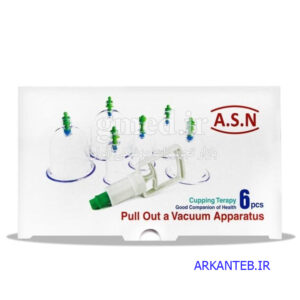 وکیوم حجامت 6 لیوانه ASN ارکان طب