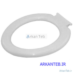 حلقه توالت ارکان طب