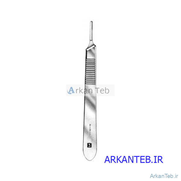 دسته بیستوری سایز 3 ارکان طب