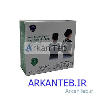 قوز بند هوشمند ویبره دار شارژی ارکان طب