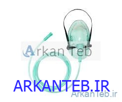 ماسک اکسیژن ارکان طب
