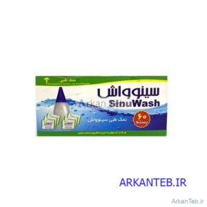 نمک سینوواش ارکان طب