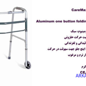 واکر چینی چرخدار Caremax