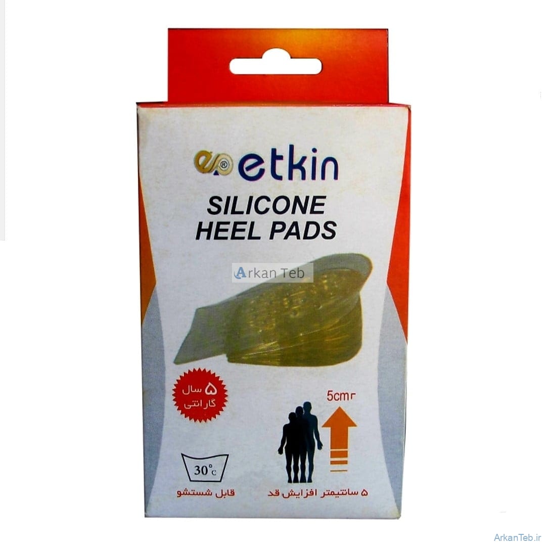 پاشنه افزایش قد etkin ارکان طب