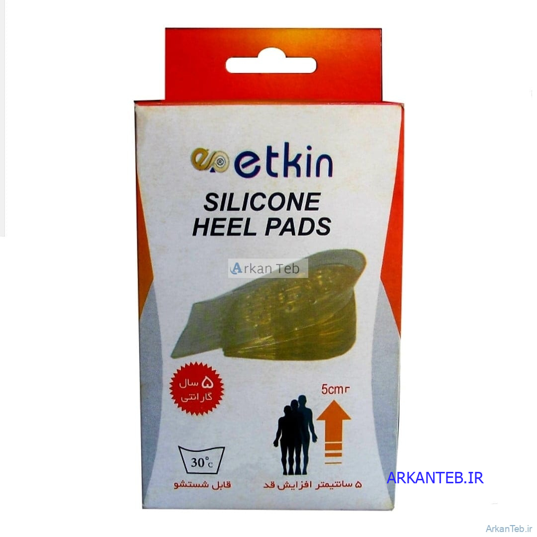 پاشنه افزایش قد etkin ارکان طب
