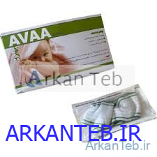 چشم بند فتوتراپی نوزاد AVAA ارکان طب