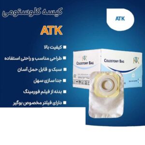 کیسه کلوستومی سایز 3 ته بسته مدل AT300 ارکان طب