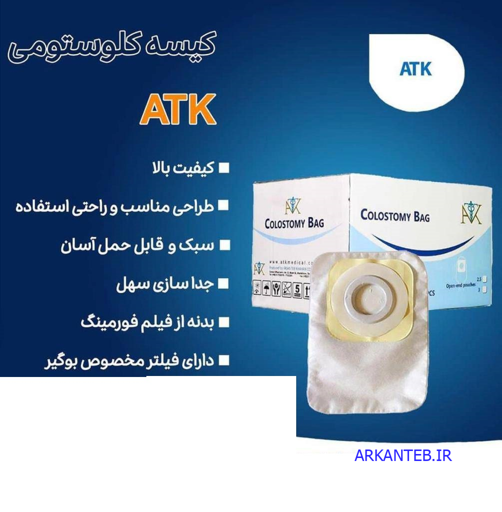 کیسه کلوستومی سایز 3 ته بسته مدل AT300 ارکان طب