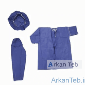 گان کلاه شلوار ارکان طب