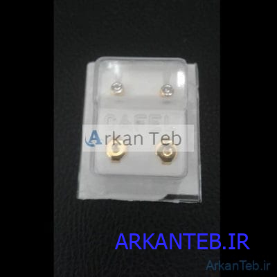 گوشواره کافل ارکان طب