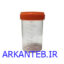 یورین باتل 90 ml شفاف ارکان طب