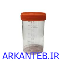 یورین باتل 90 ml شفاف ارکان طب
