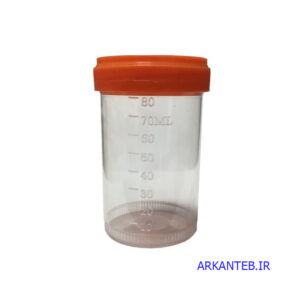یورین باتل 90 ml شفاف استریل ارکان طب