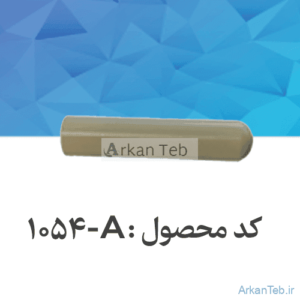 آداپتور لوله تهگرد ۷۵×۱۳_ارکان طب