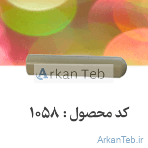 آداپتور لوله ته‌گرد ۱۰۰×۱۳_ارکان طب