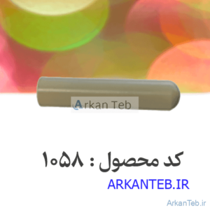 آداپتور لوله تهگرد ۱۰۰×۱۳_ارکان طب