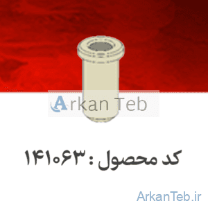 آداپتور میکروتیوپ_ارکان طب