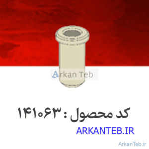آداپتور میکروتیوپ_ارکان طب