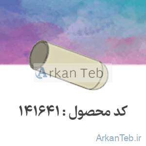 آداپتور فالکون 50ml_ارکان طب