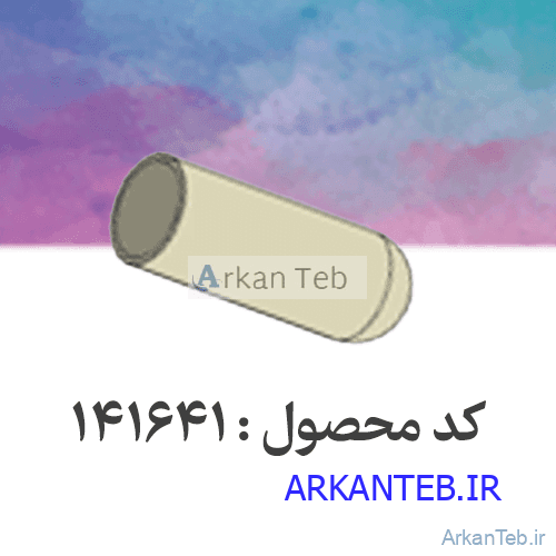 آداپتور فالکون 50ml_ارکان طب