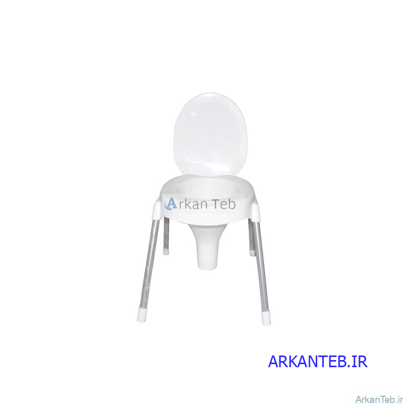 توالت فرنگی پلاستیکی پایه فلزی مدل ناصر_ارکان طب