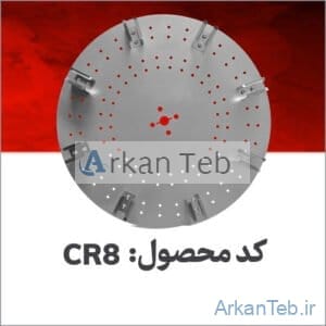 روتور دیسکی CR8_ارکان طب