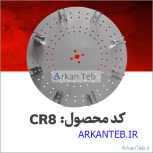 روتور دیسکی CR8_ارکان طب