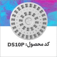 روتور دیسکی DS۱۰P ارکان طب
