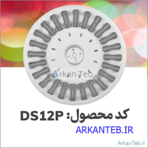 روتور دیسکی DS۱۲P ارکان طب