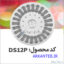 روتور دیسکی DS۱۲P ارکان طب
