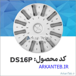 روتور دیسکی DS۱۶P ارکان طب