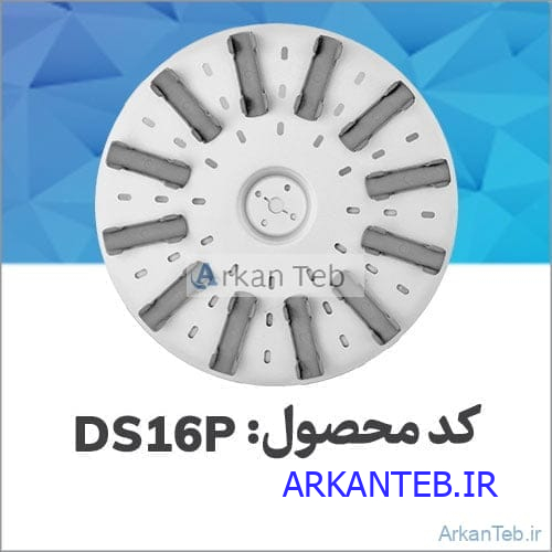 روتور دیسکی DS۱۶P ارکان طب