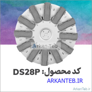 روتور دیسکی DS۲۸P ارکان طب