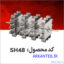 روتور مربعی SH۴۸ ارکان طب