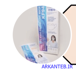 ماسک سه بعدی ارکان طب