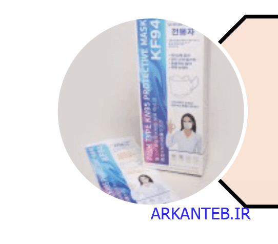 ماسک سه بعدی ارکان طب