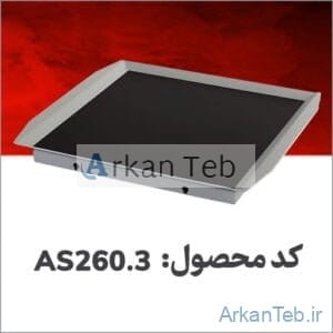 سینی پتری‌دیش ارکان طب