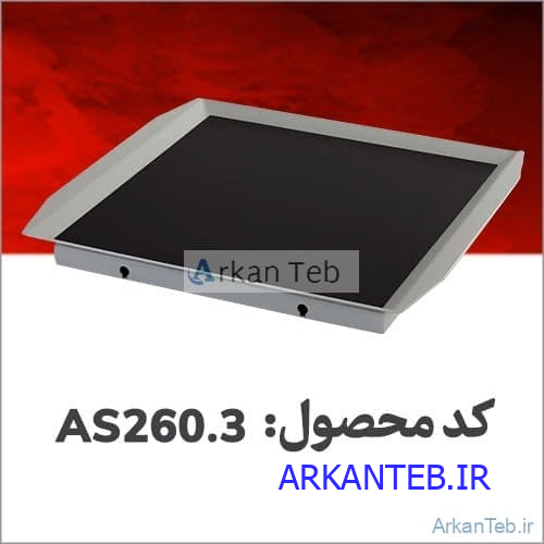 سینی پتریدیش ارکان طب