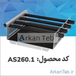 سینی یونیورسال ارکان طب