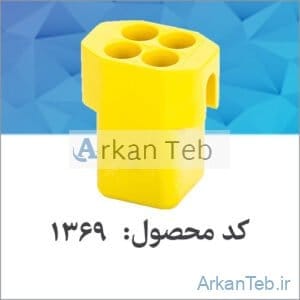 باگت چهار خانه با پولکی_ارکان طب