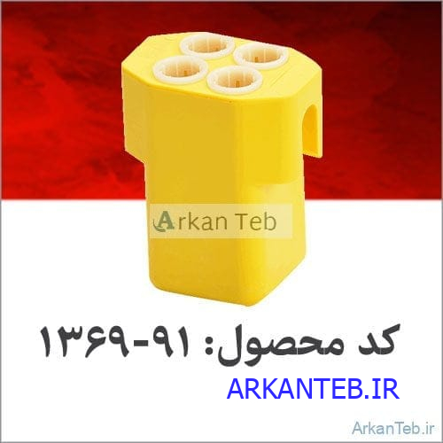 باگت چهار خانه به همراه لاستیک تنظیم ارتفاع و آداپتور_ارکان طب